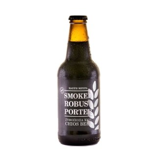 CHIOS SMOKED ROBUST PORTER - ΦΡΕΣΚΙΑ ΚΑΠΝΙΣΤΗ ΜΠΥΡΑ ΧΙΟΥ 330ml