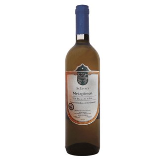 Βιολογικό Κρασί Μεταγειτνίων Βοστιλίδι Λευκό Ξηρό Σκλάβος 750ml