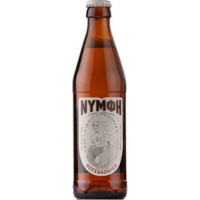 Μπύρα Νύμφη 500ml 