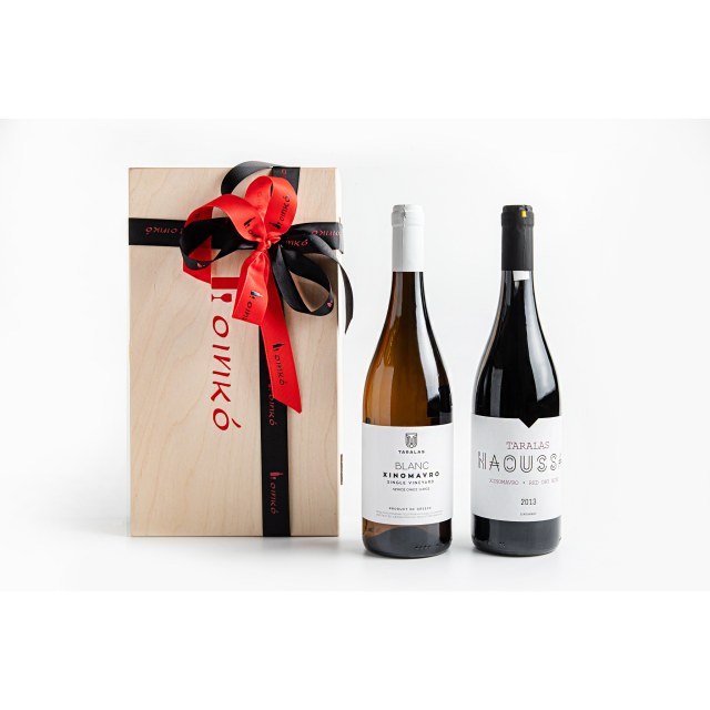 Κασετίνα δύο θέσεων Οινικό με δύο φιάλες Blanc Xinomavro και Naoussa 750ml κτήμα Ταραλάς