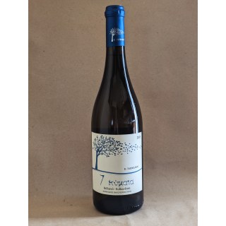 7 KYMATA ΛΕΥΚΟΣ ΞΗΡΟΣ Ε. ΤΑΖΟΓΛΙΔΟΥ 750ml