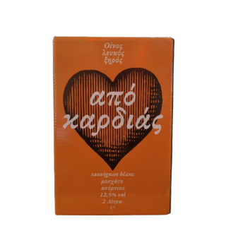 ΑΠΟ ΚΑΡΔΙΑΣ ΛΕΥΚΟΣ ΞΗΡΟΣ AΣΚΟΣ 2L ΤΣΙΛΙΛΗΣ 