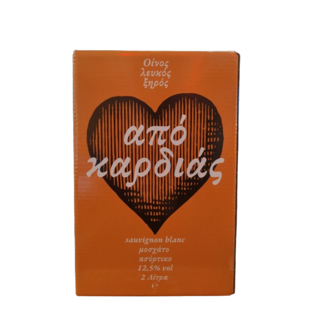 ΑΠΟ ΚΑΡΔΙΑΣ ΛΕΥΚΟΣ ΞΗΡΟΣ AΣΚΟΣ 2L ΤΣΙΛΙΛΗΣ 