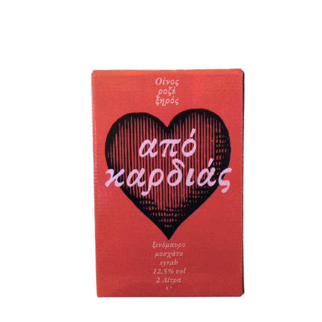ΑΠΟ ΚΑΡΔΙΑΣ ΡΟΖΕ ΞΗΡΟΣ ΑΣΚΟΣ 2L ΤΣΙΛΙΛΗΣ 