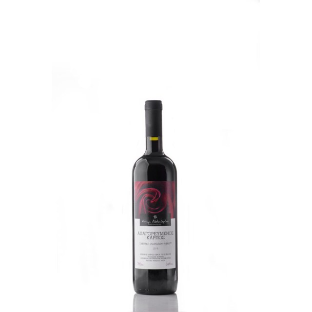 ΑΠΑΓΟΡΕΥΜΕΝΟΣ ΚΑΡΠΟΣ ΕΡΥΘΡΟΣ ΞΗΡΟΣ ΚΤΗΜΑ ΑΛΕΞΑΝΔΡΙΔΗ 750ml