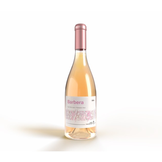 BARBERA ΡΟΖΕ ΞΗΡΟΣ ΓΡΗΓΟΡΙΑΔΗ 750ml